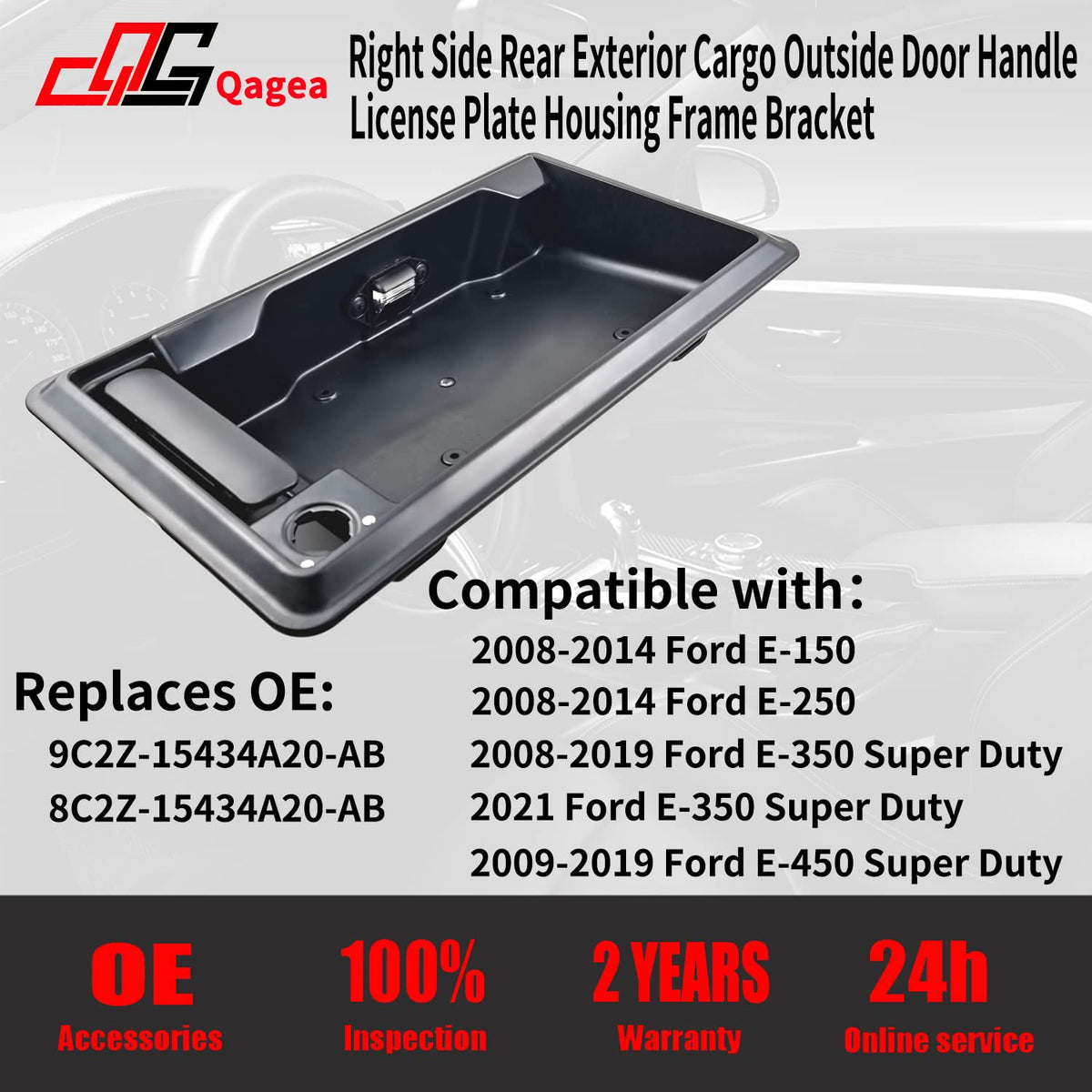 Rear Exterior Cargo Door Handle & License Plate Housing Frame Bracket V74087